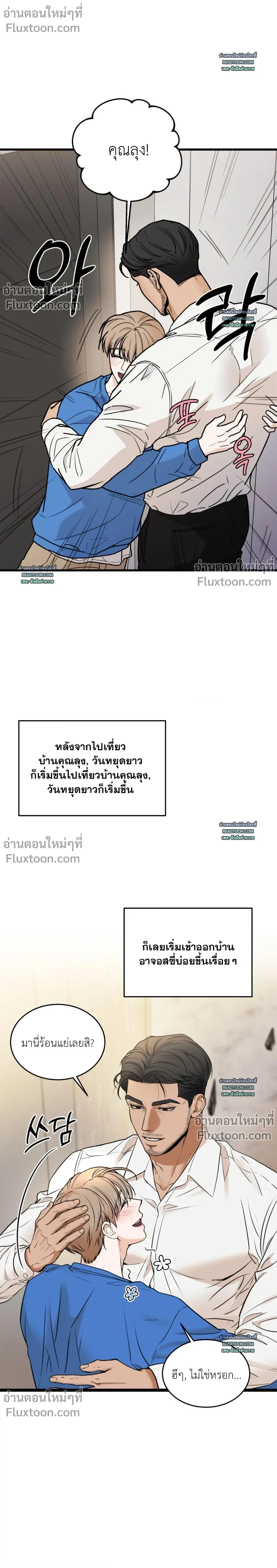 ภาพที่ 3