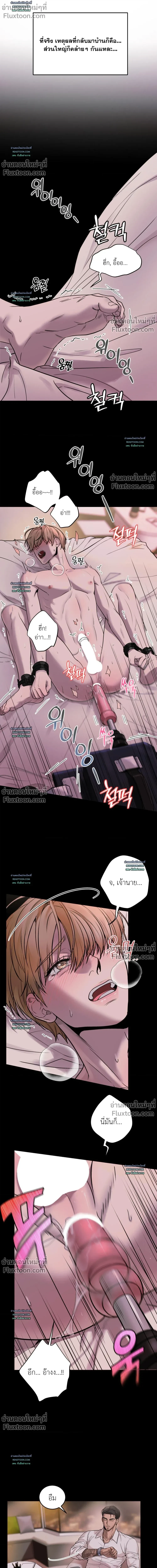 ภาพที่ 4