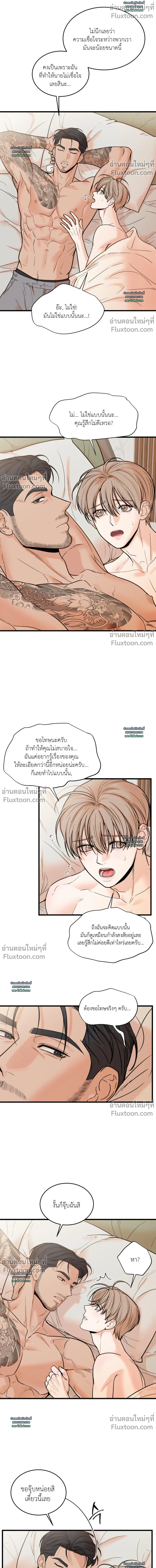 ภาพที่ 4