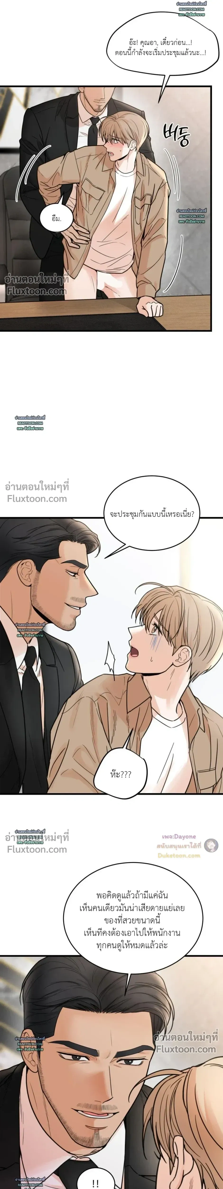 ภาพที่ 4