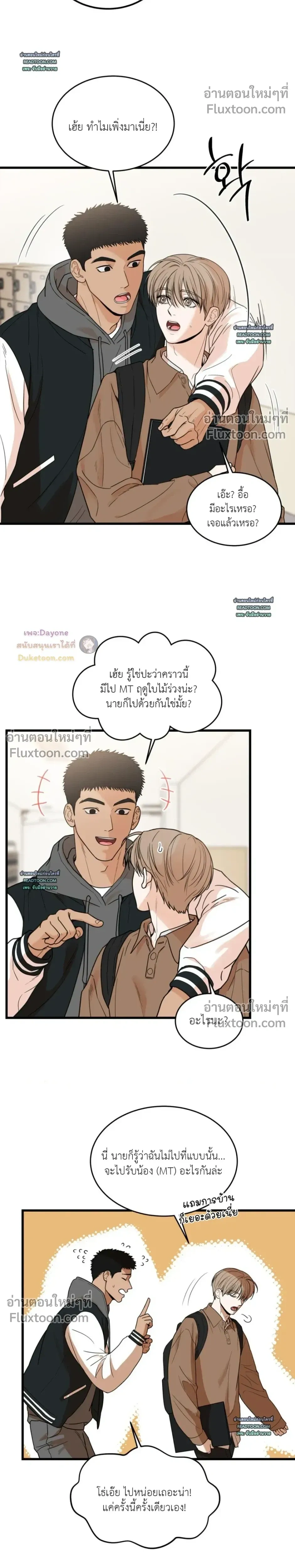 ภาพที่ 4