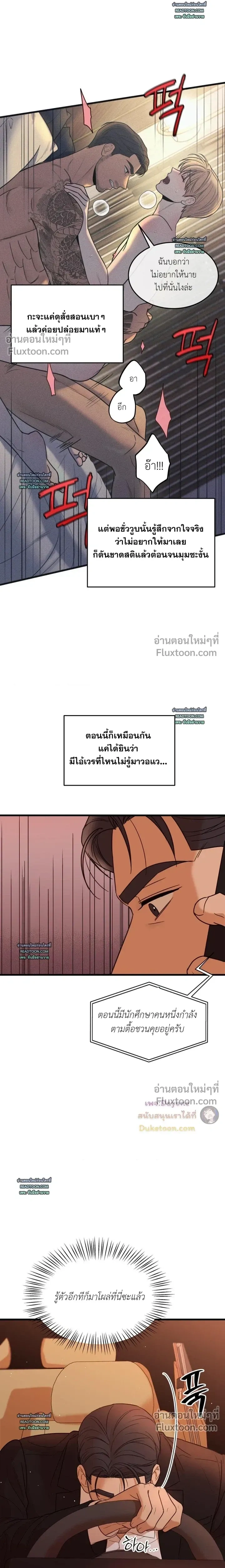 ภาพที่ 3