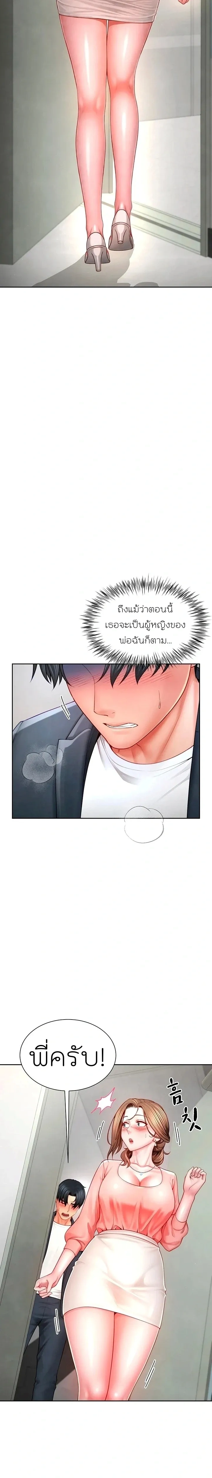 ภาพที่ 4