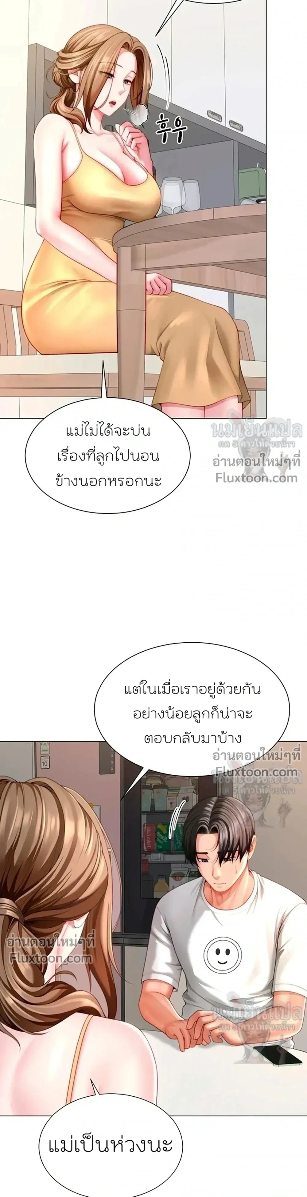 ภาพที่ 3