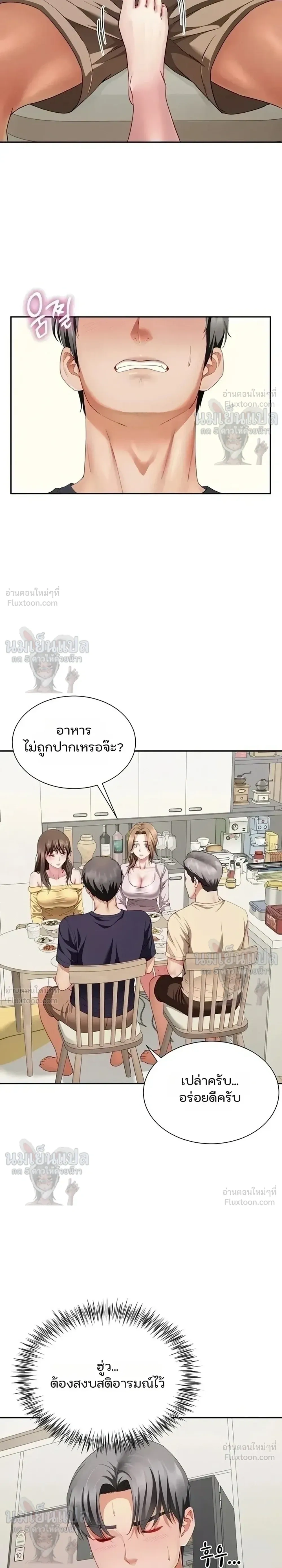 ภาพที่ 4