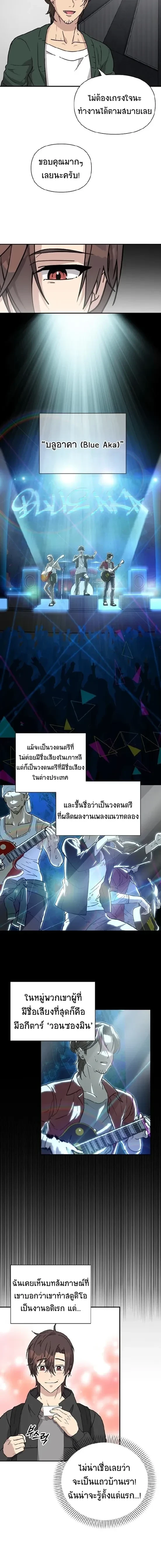 ภาพที่ 4