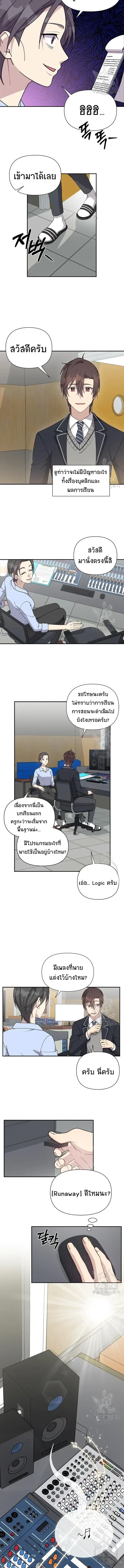 ภาพที่ 4