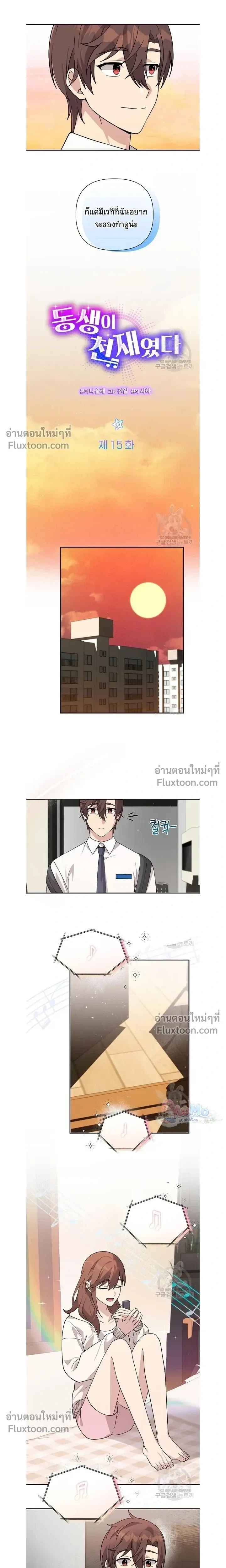 ภาพที่ 4