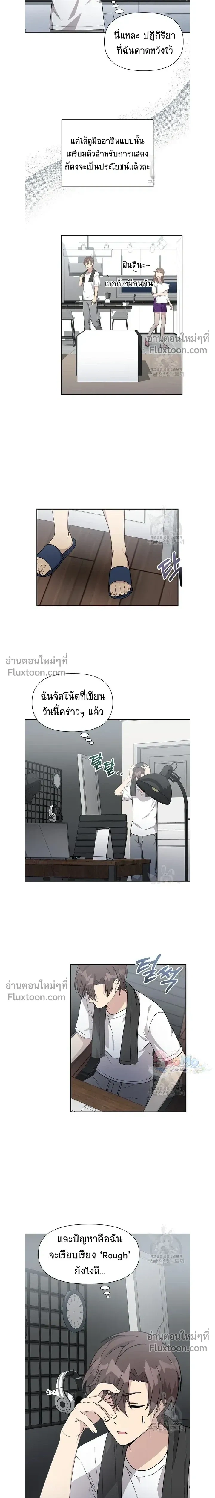 ภาพที่ 3