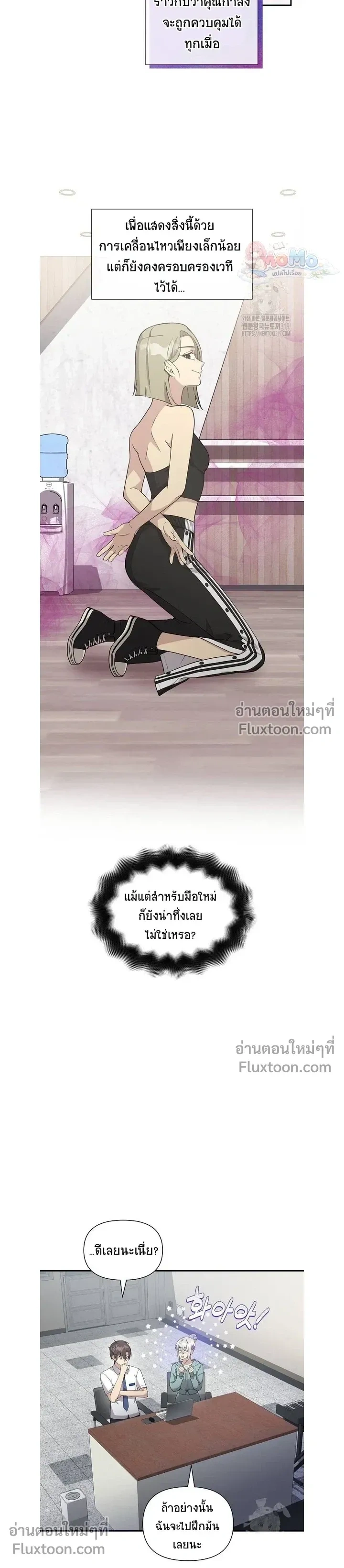 ภาพที่ 3