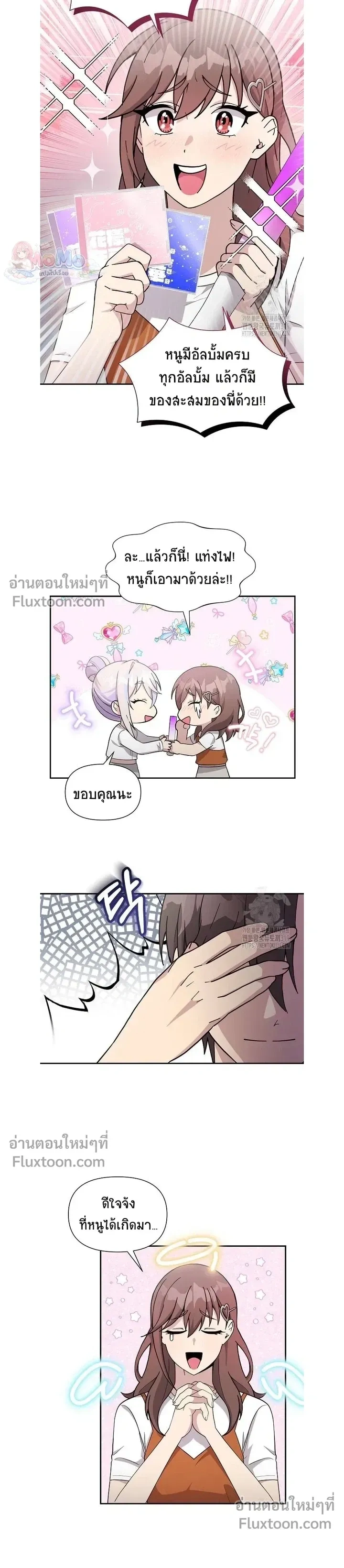 ภาพที่ 3