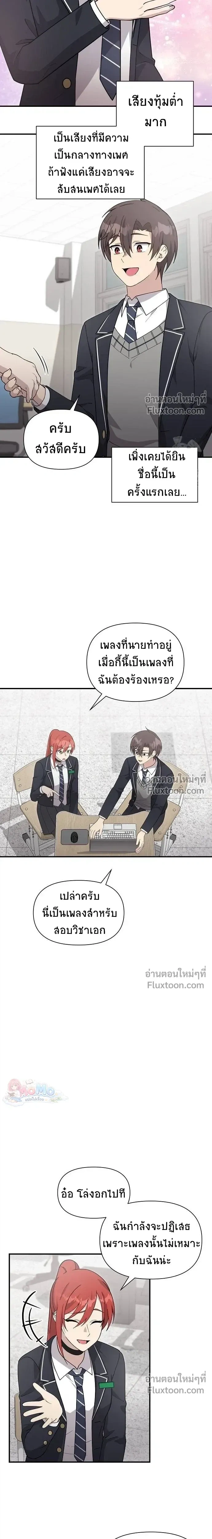 ภาพที่ 4