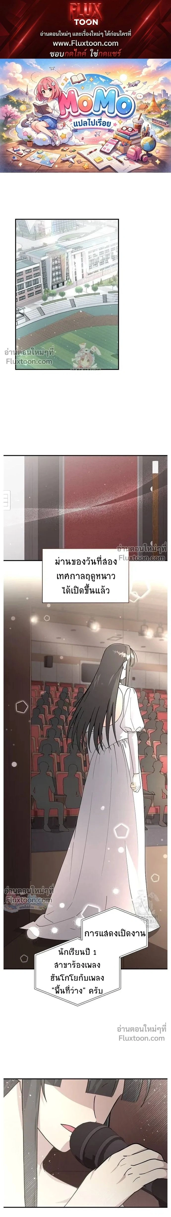 ภาพที่ 1