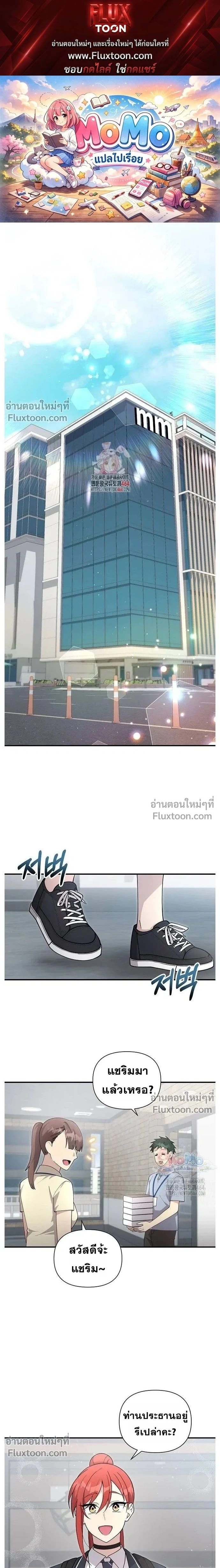 ภาพที่ 1