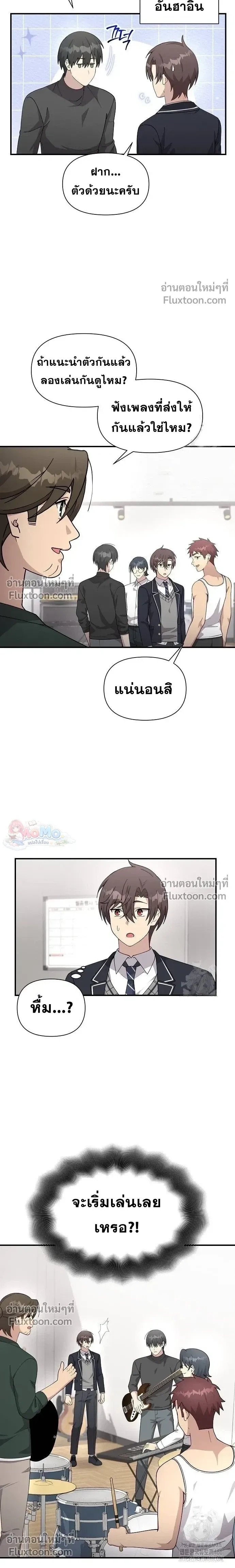 ภาพที่ 4