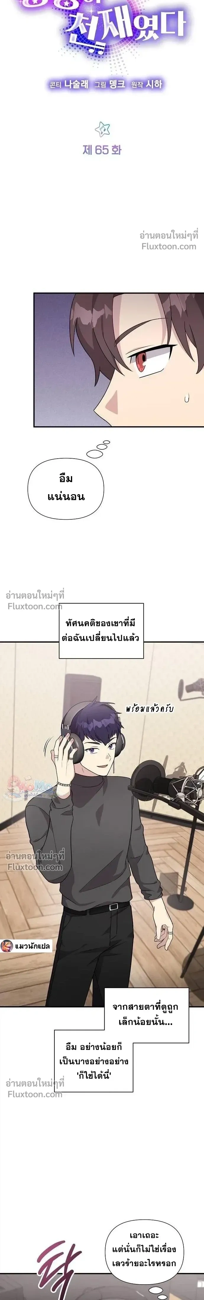 ภาพที่ 4