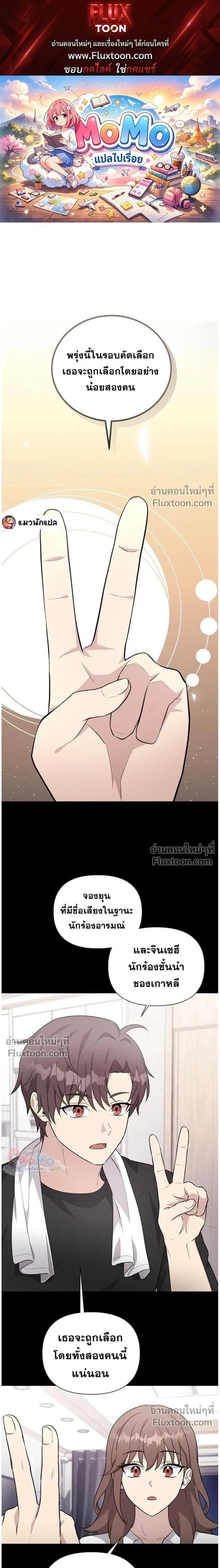 ภาพที่ 1