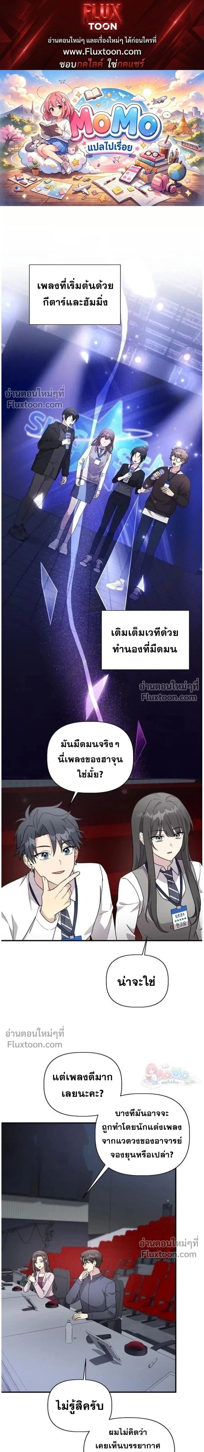 ภาพที่ 1