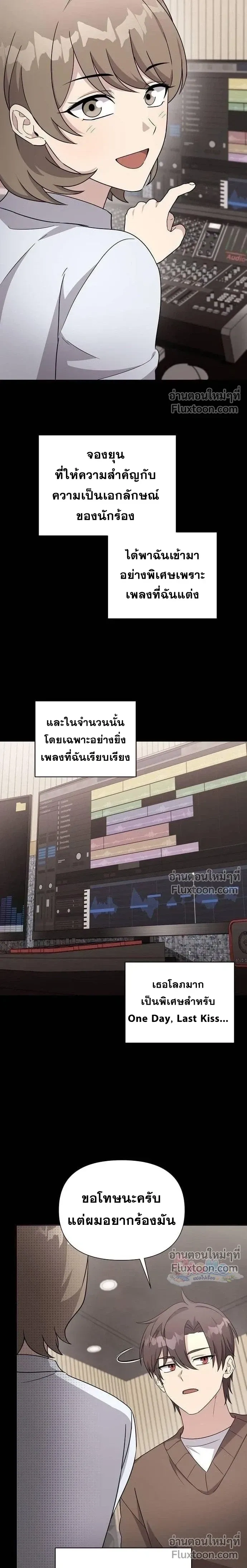 ภาพที่ 3