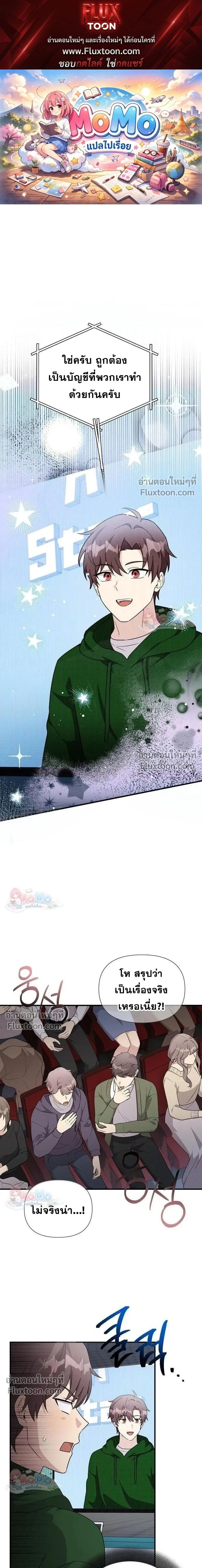 ภาพที่ 1