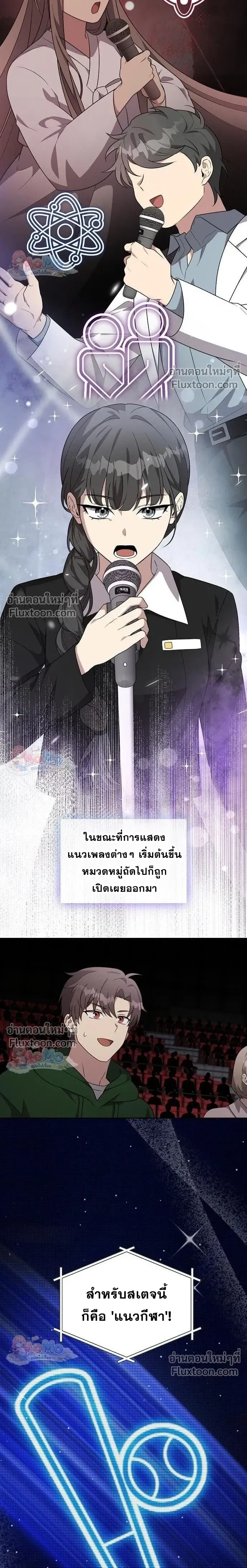ภาพที่ 4