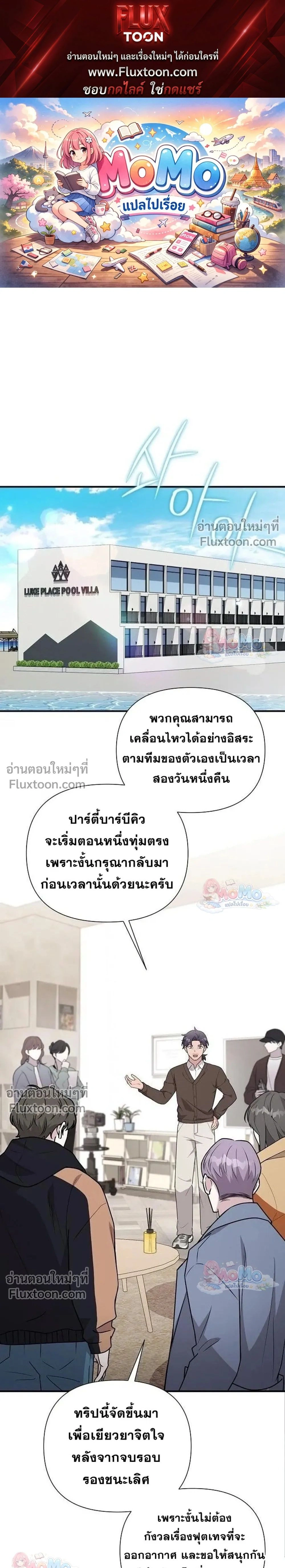 ภาพที่ 1