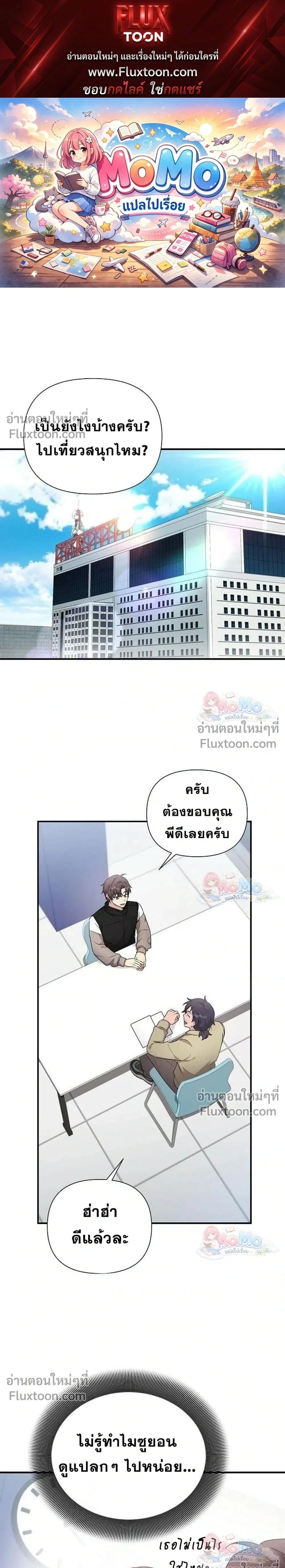 ภาพที่ 1