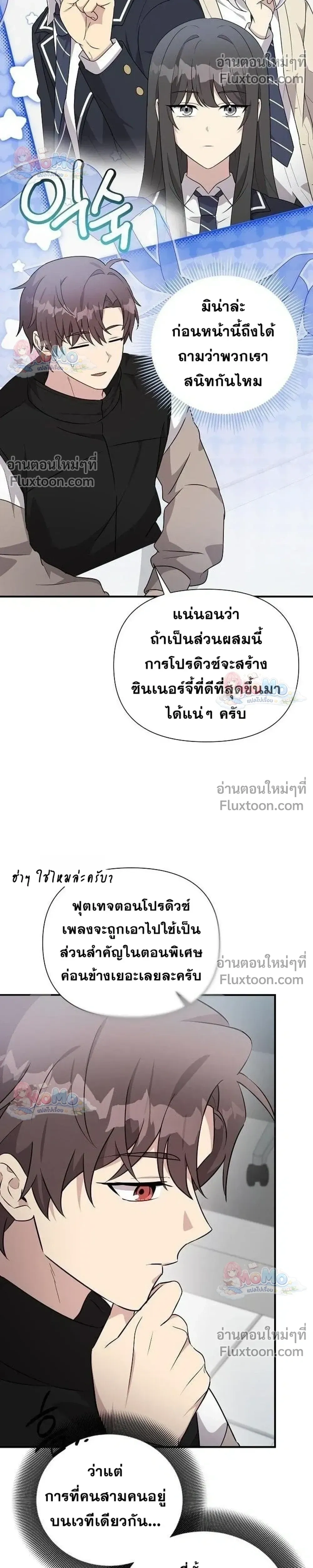 ภาพที่ 4