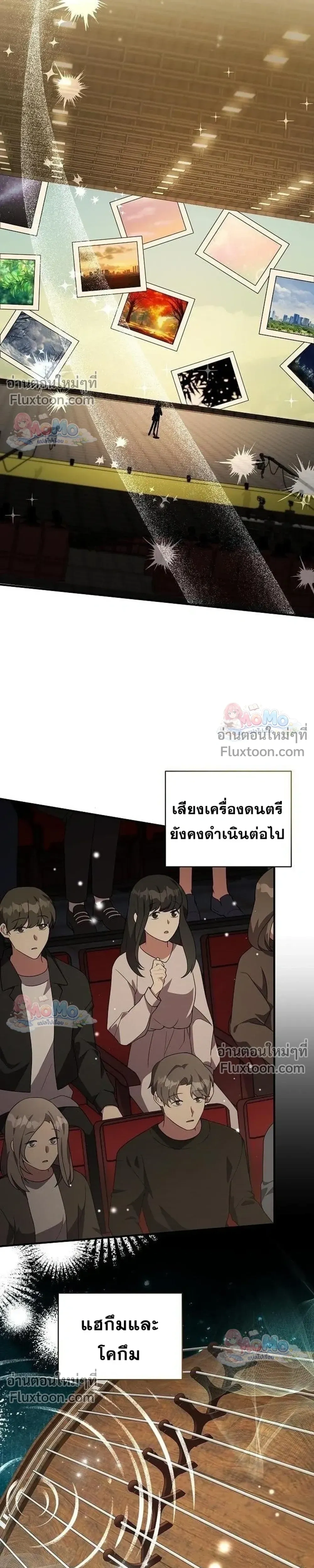 ภาพที่ 4