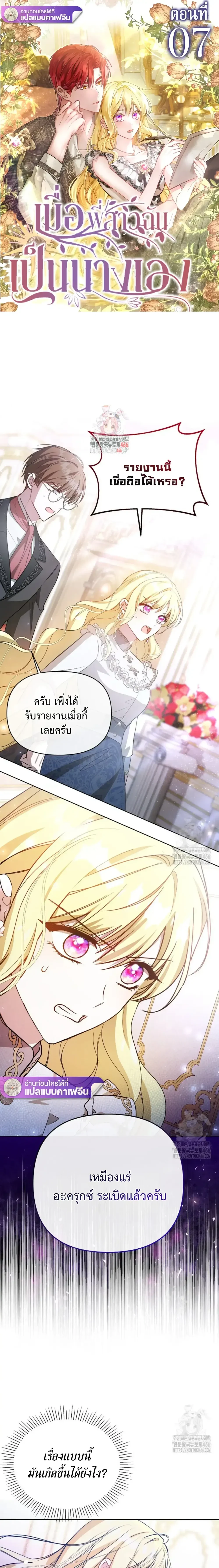 ภาพที่ 1