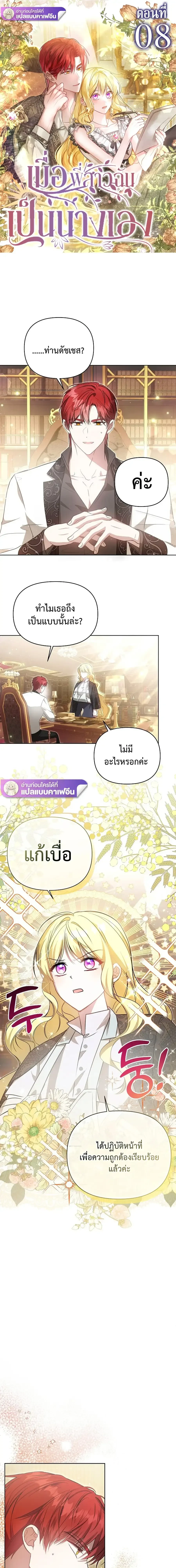 ภาพที่ 1