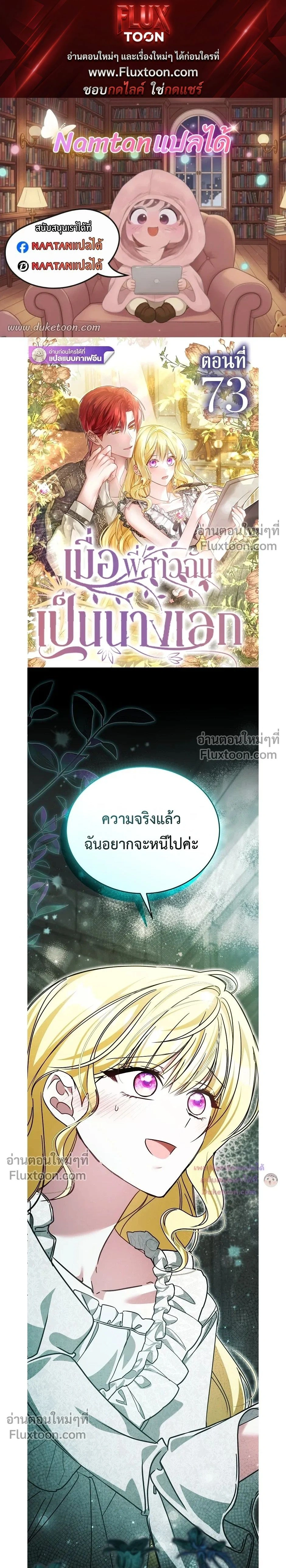 ภาพที่ 1