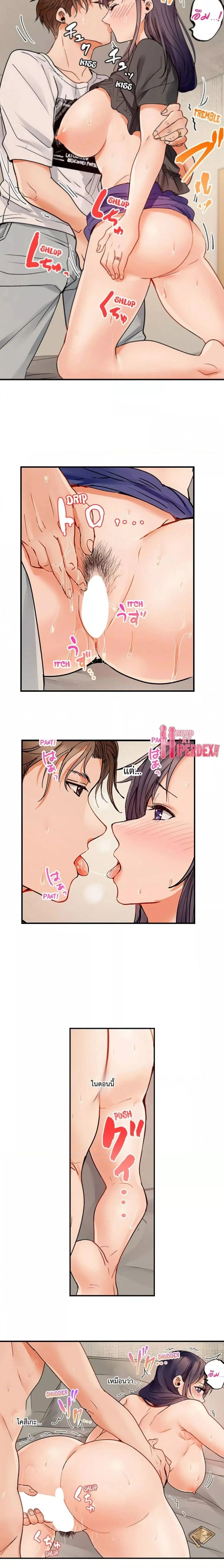 ภาพที่ 3
