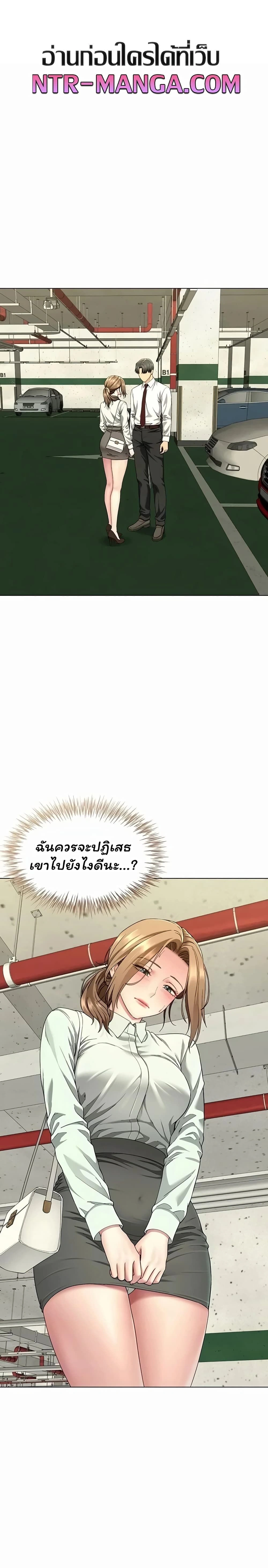 ภาพที่ 4