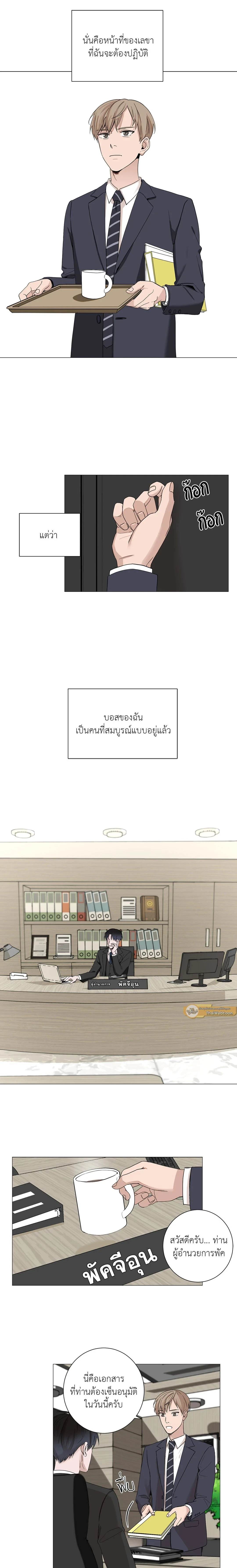 ภาพที่ 2