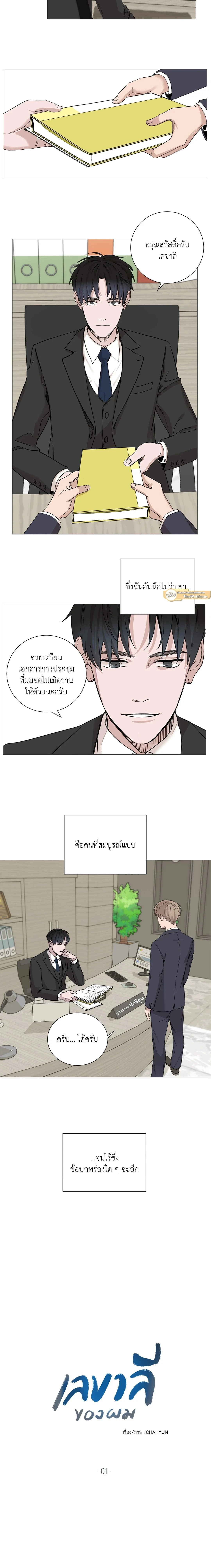 ภาพที่ 3