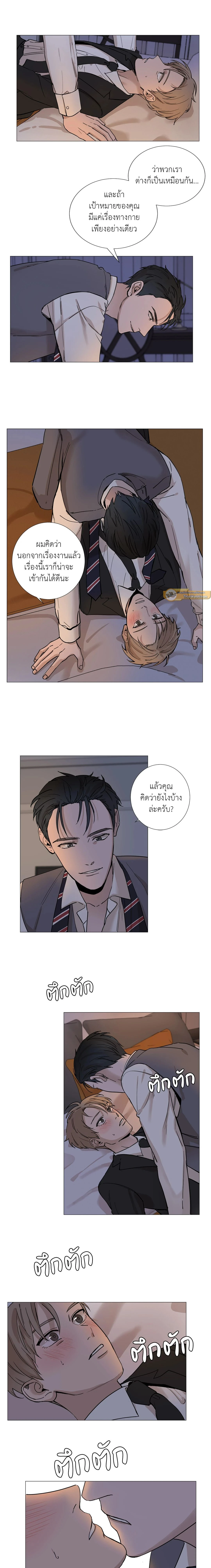 ภาพที่ 3