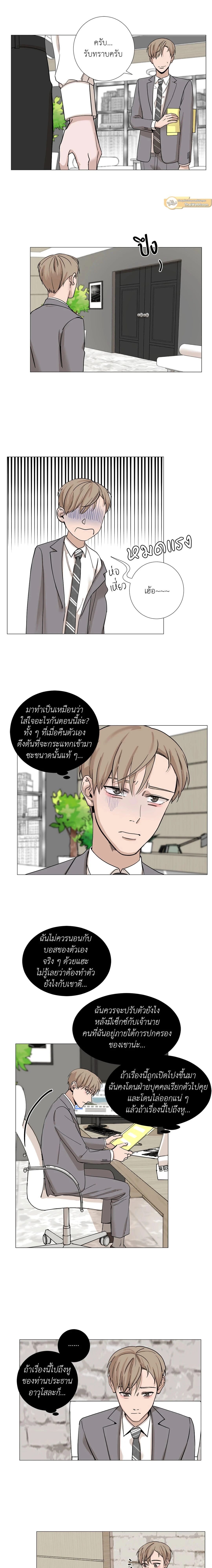 ภาพที่ 4