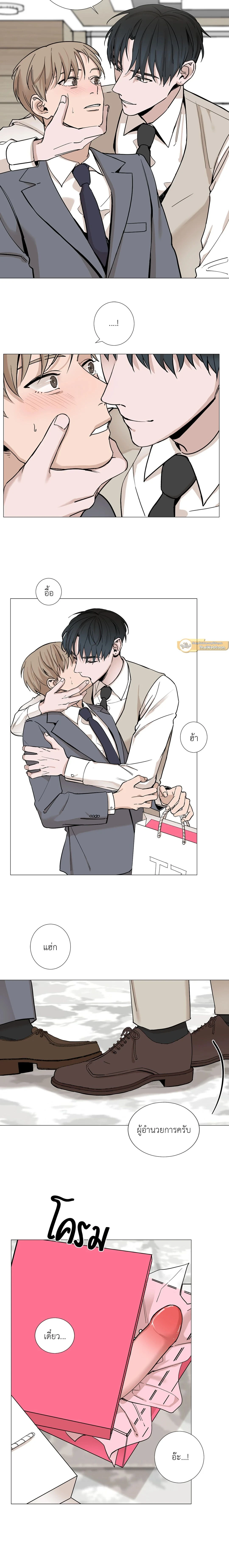 ภาพที่ 2