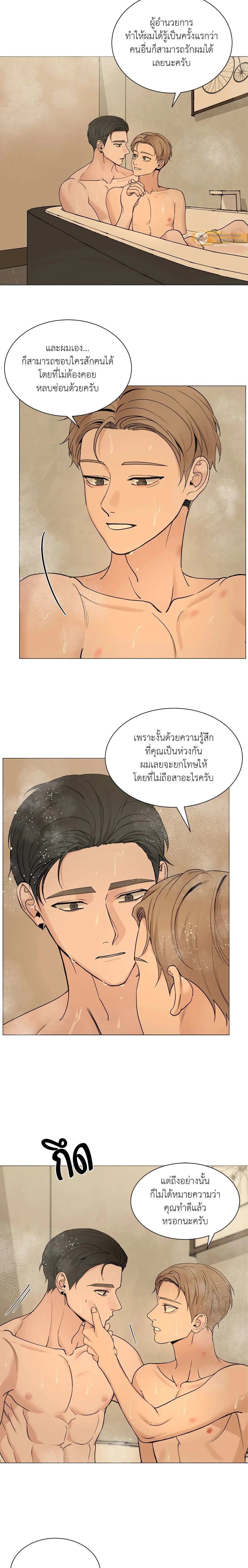 ภาพที่ 4
