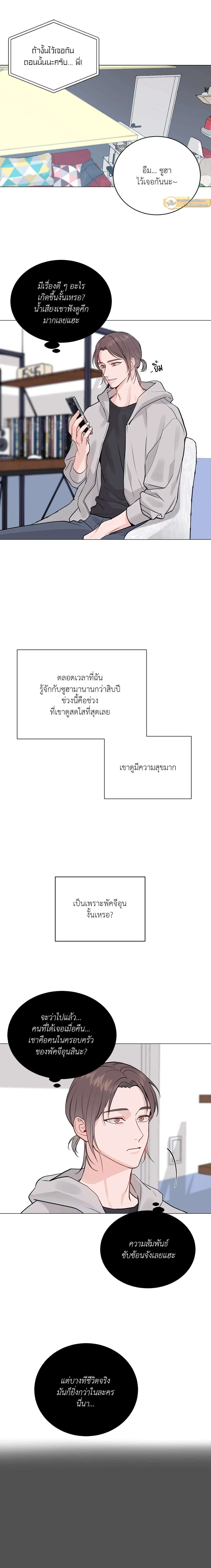 ภาพที่ 4
