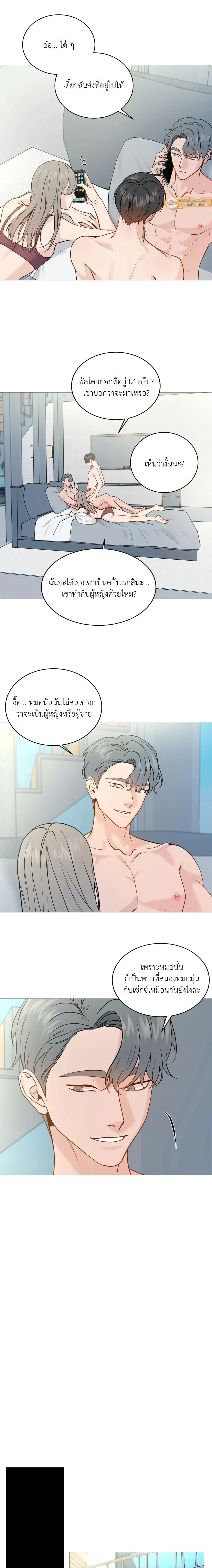 ภาพที่ 4