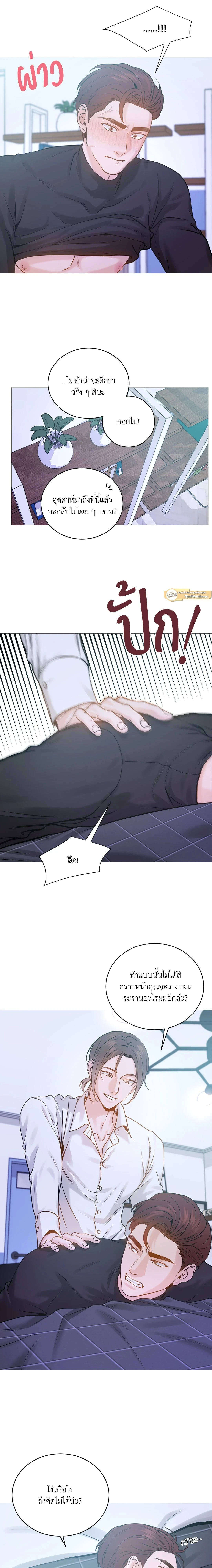 ภาพที่ 3