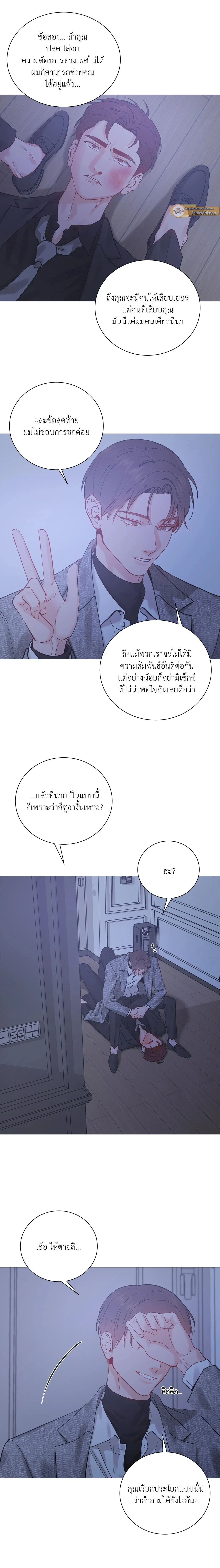 ภาพที่ 4