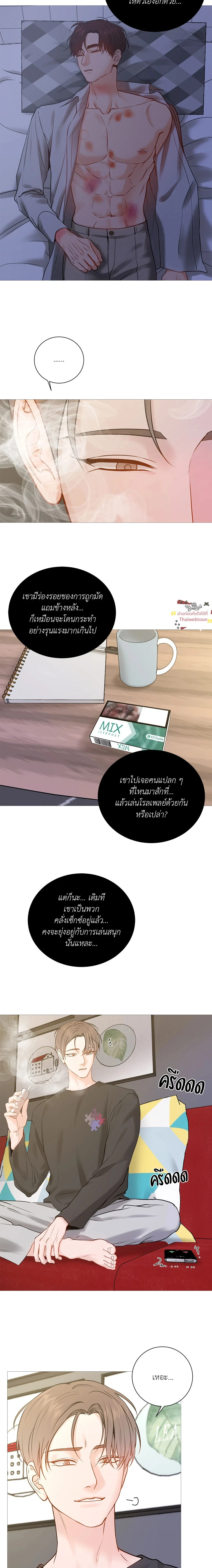 ภาพที่ 2