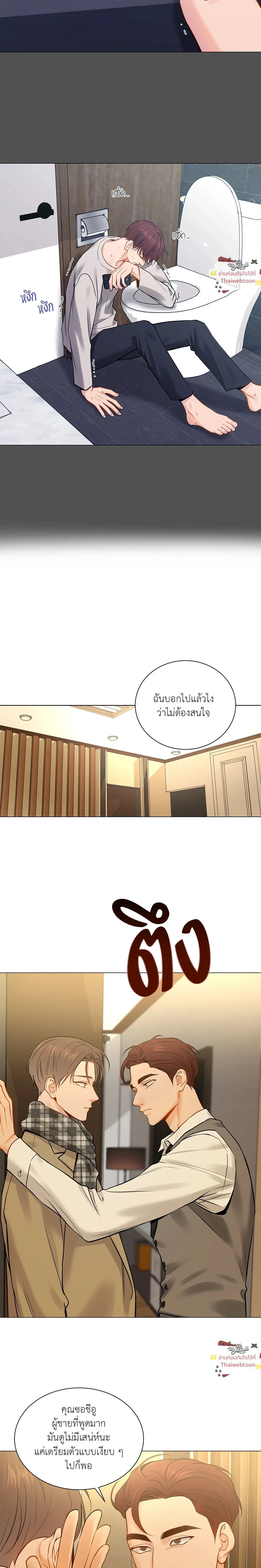 ภาพที่ 3