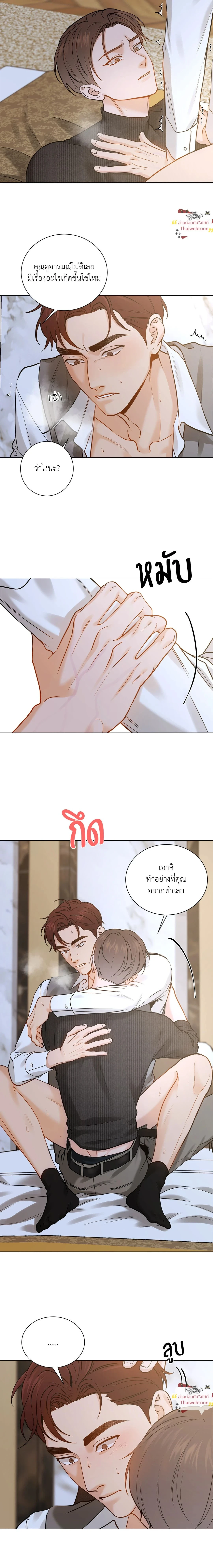 ภาพที่ 3