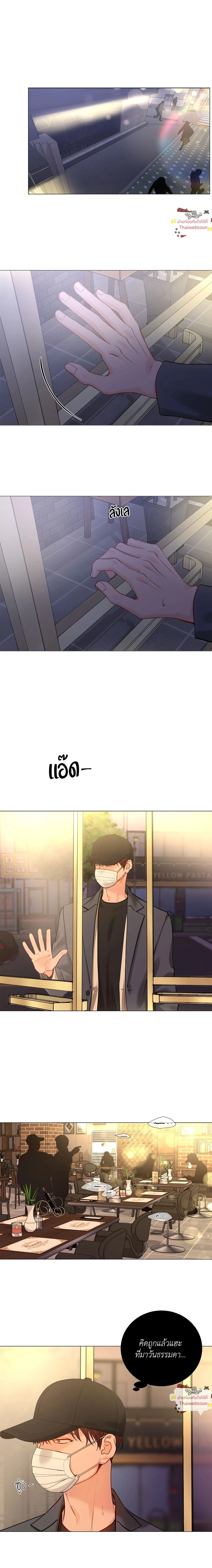ภาพที่ 3