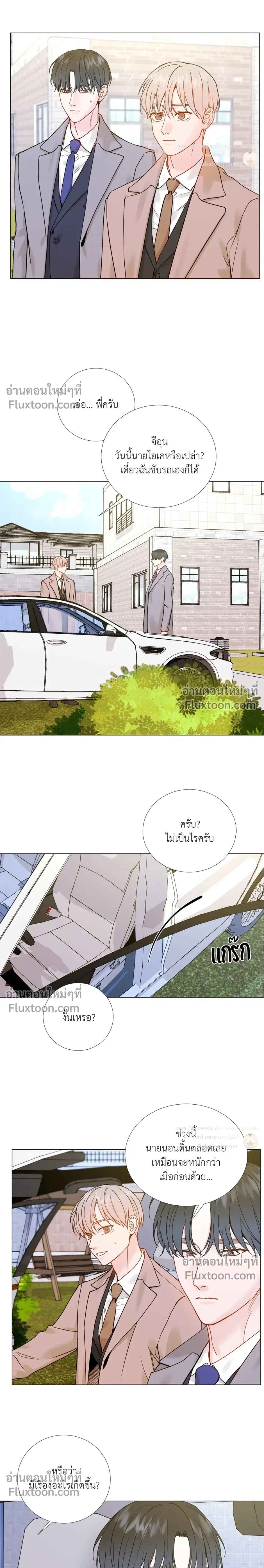 ภาพที่ 3