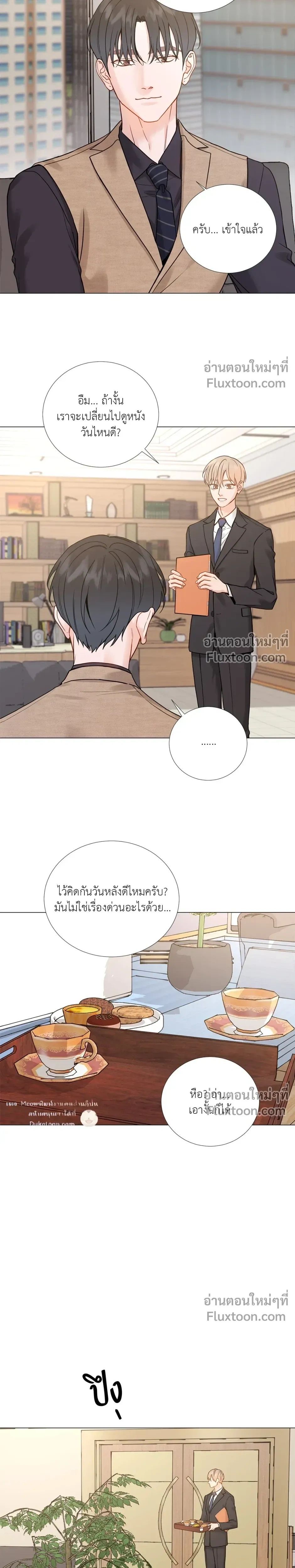 ภาพที่ 4